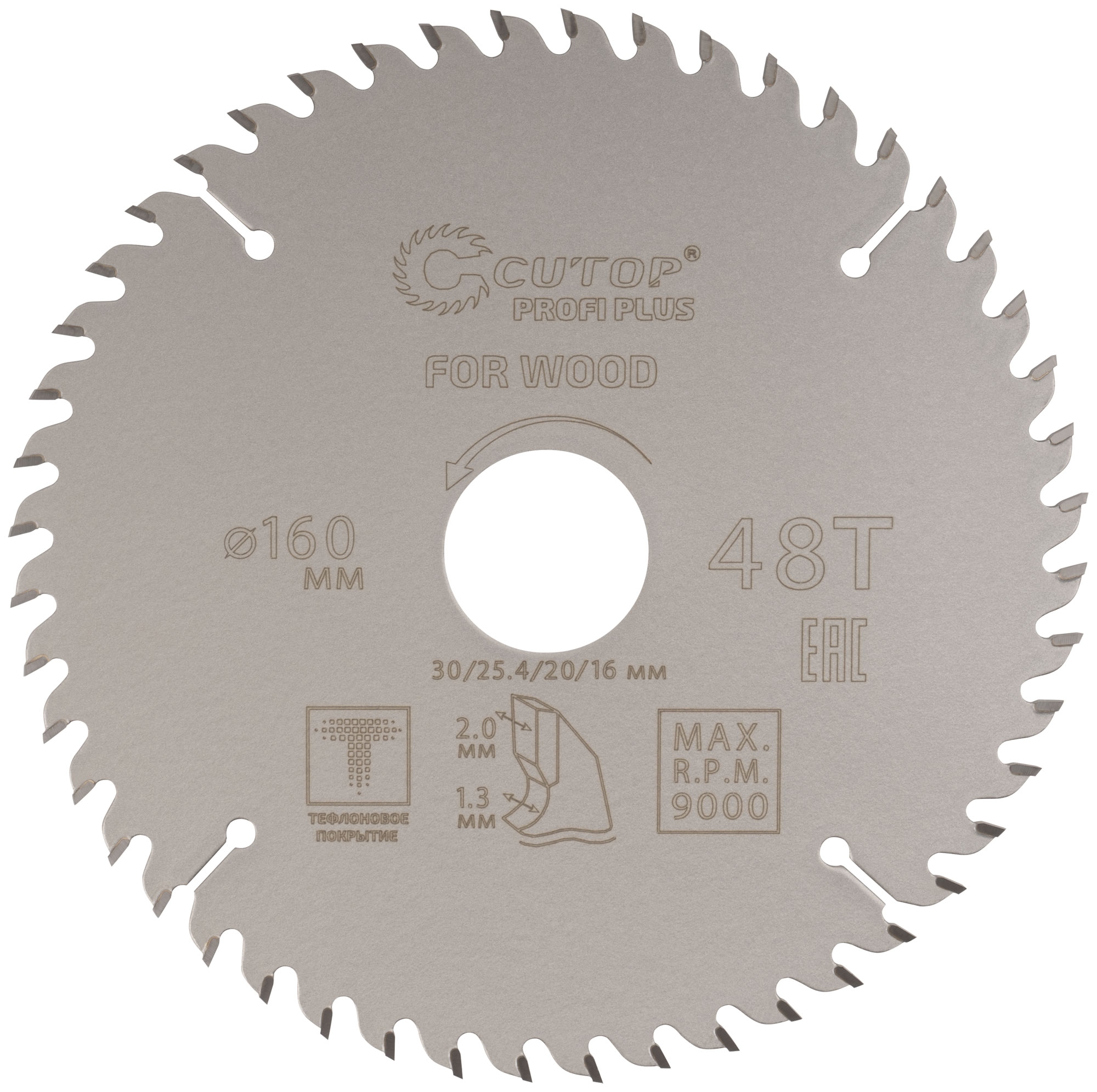 

Cutop 75-16048Т