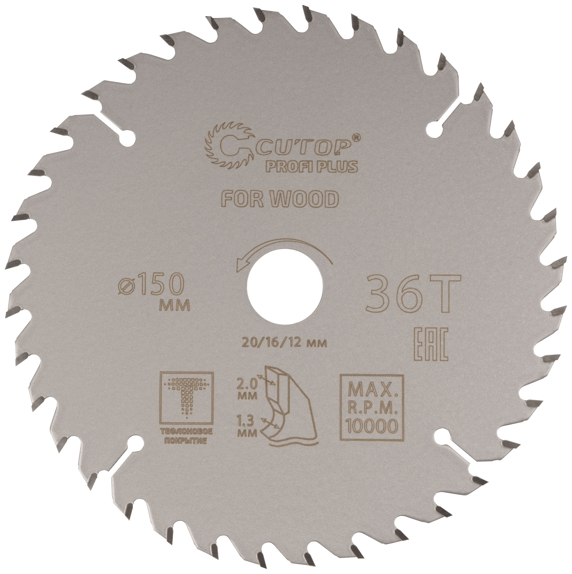 

Cutop 75-15036Т
