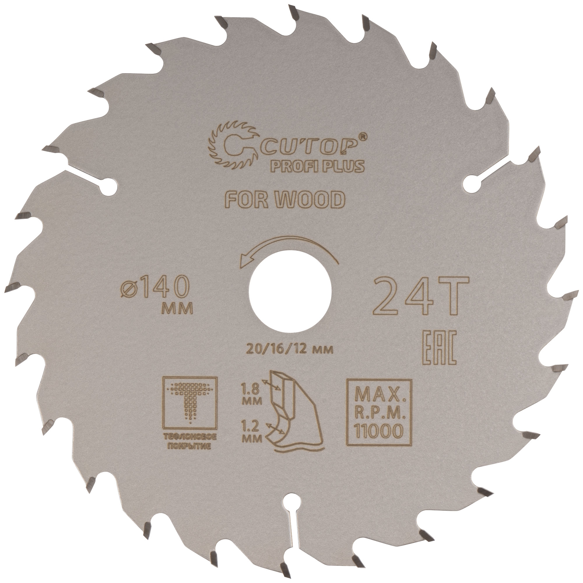 

Cutop 75-14024Т