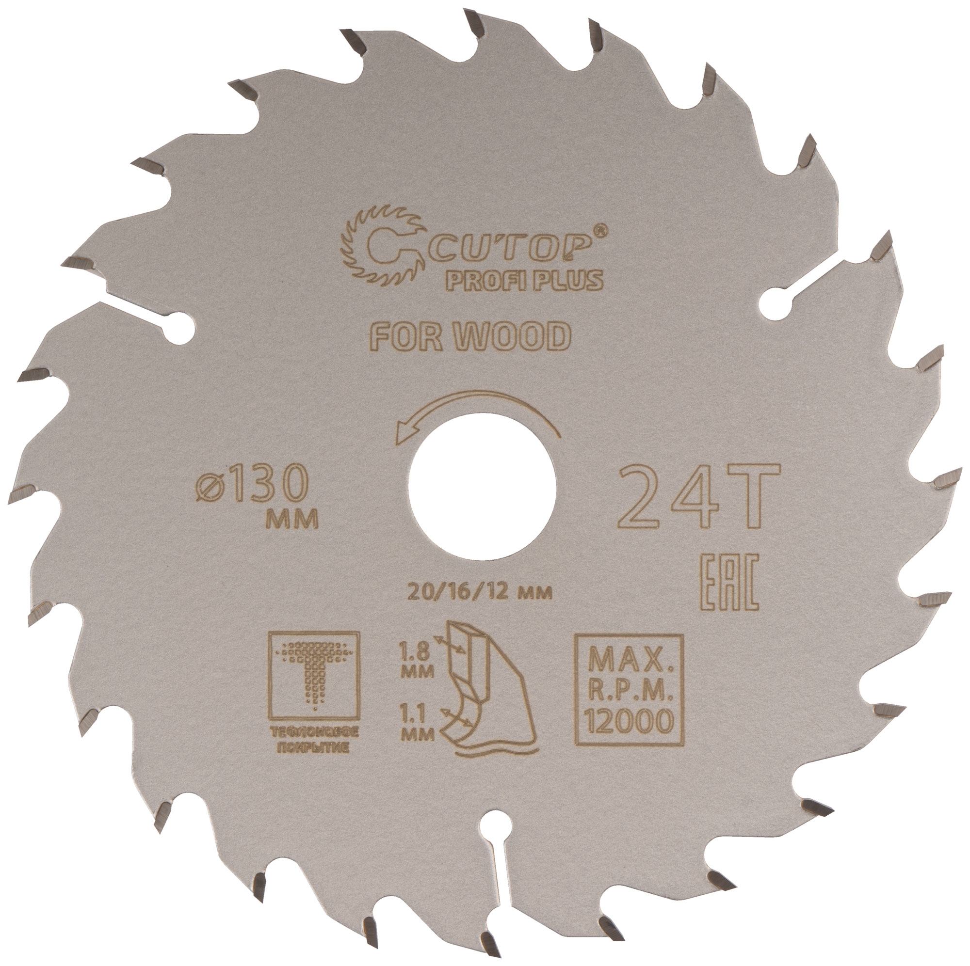 

Cutop 75-13024Т