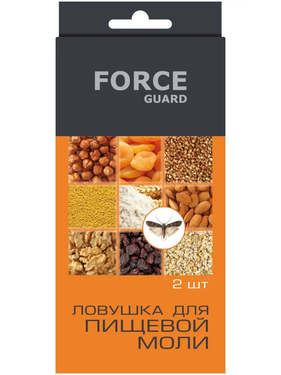 FORCE guard  Ловушка для пищевой моли 2 шт. (2 ловушки в упаковке)