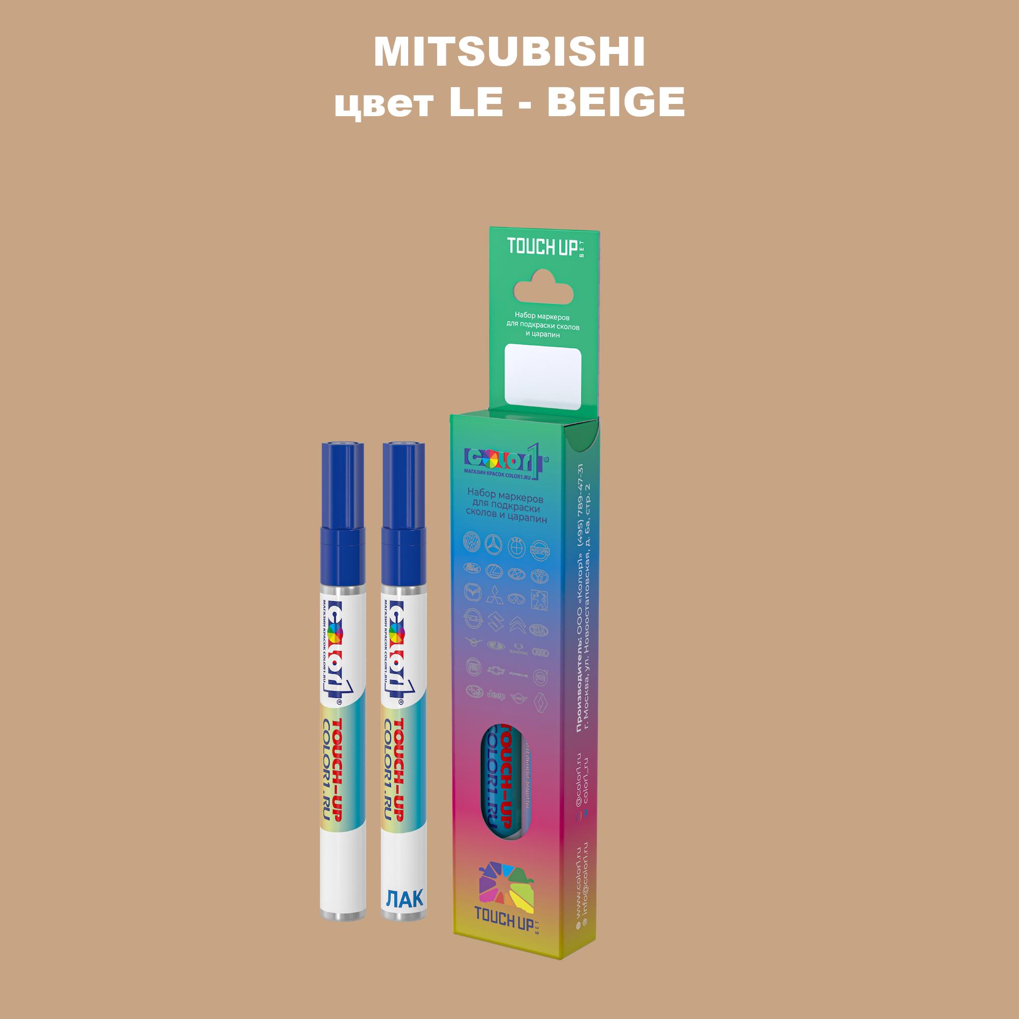 

Маркер с краской COLOR1 для MITSUBISHI, цвет LE - BEIGE, Прозрачный