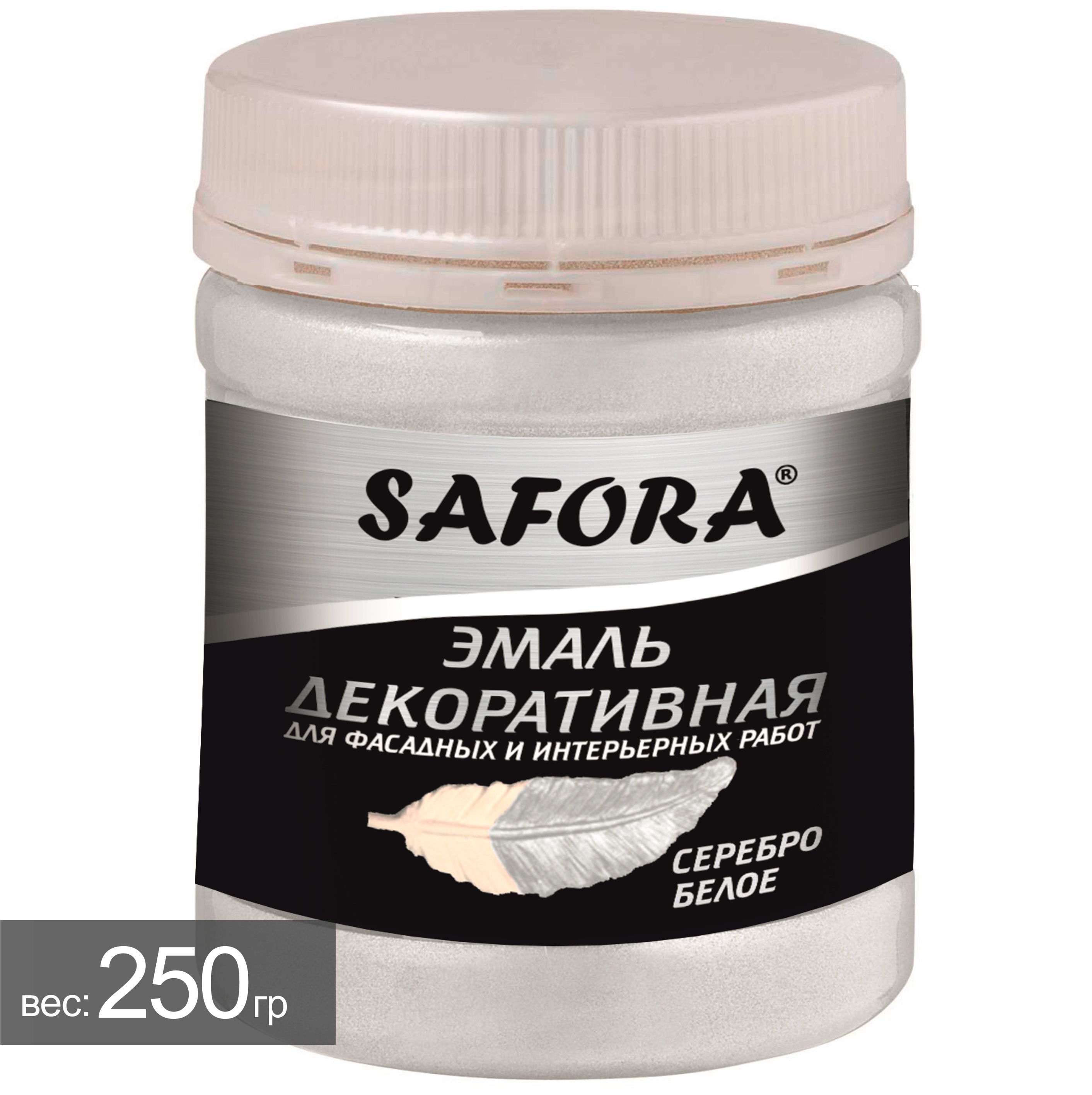 Декоративная эмаль SAFORA серебро белое 250г