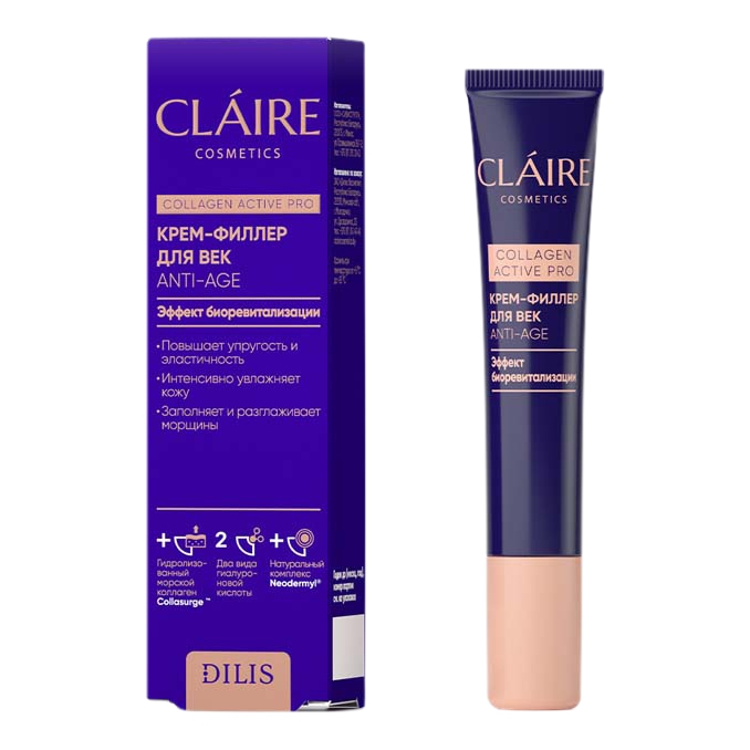 Крем-филлер для кожи вокруг глаз Claire Cosmetics Collagen 15 мл