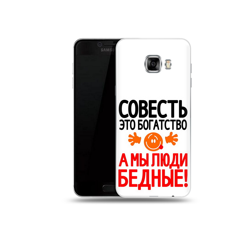 

Чехол MyPads Tocco для Samsung Galaxy C5 (2016) совесть, Прозрачный, Tocco