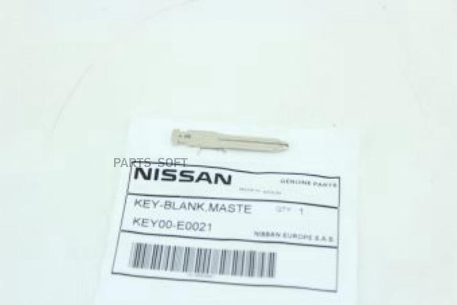 

Заготовка Ключа Зажигания NISSAN KEY00E0021