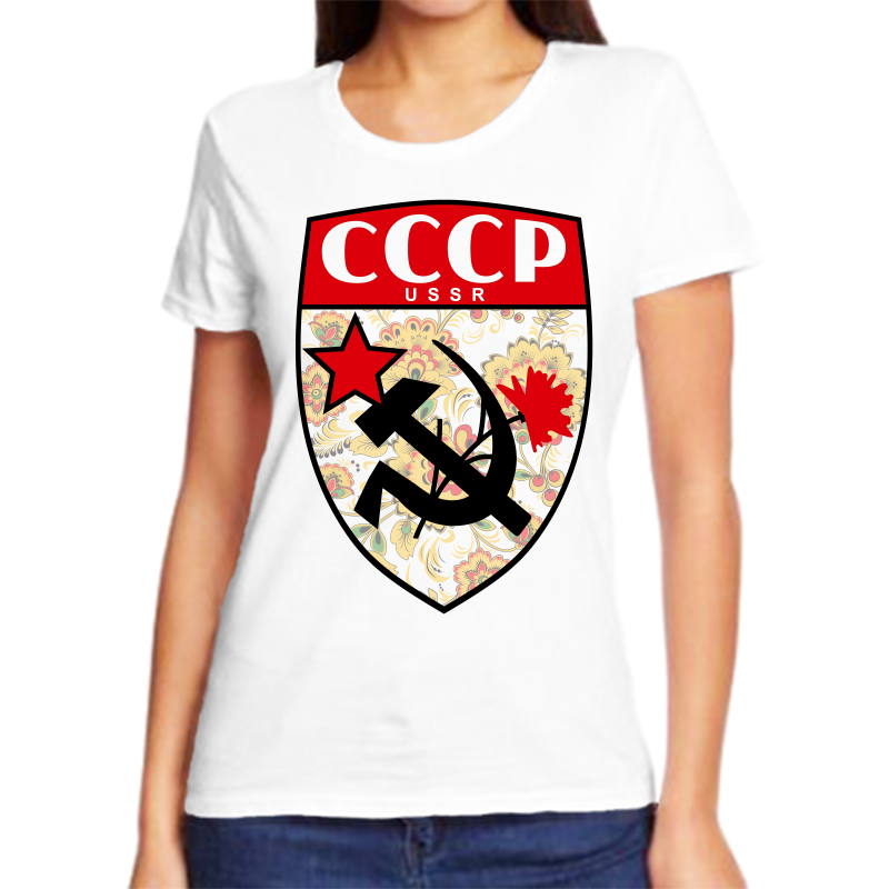 

Футболка женская белая 46 р-р ссср 5, Белый, fzh_sssr