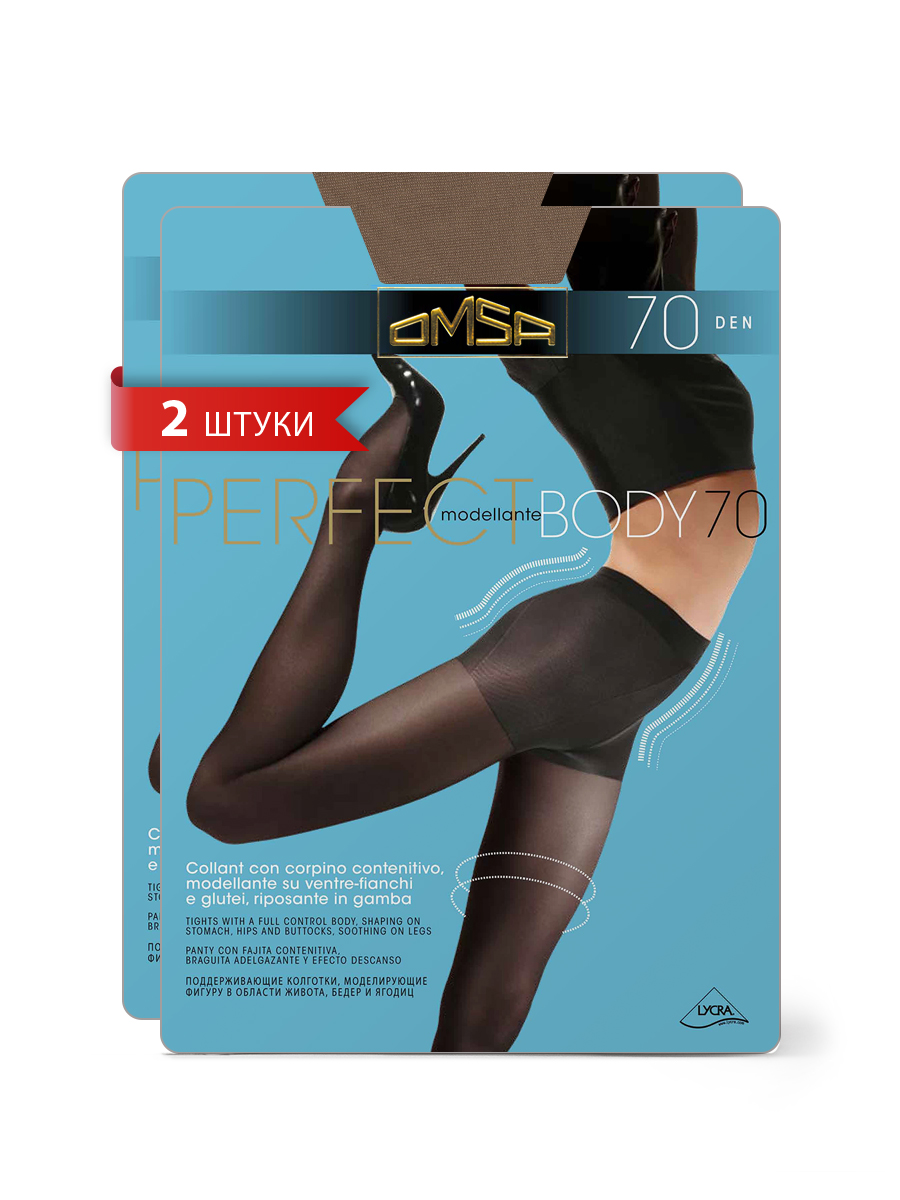 

Комплект колготок Omsa PERFECT BODY 70 daino, Бежевый, PERFECT BODY 70 (спайка 2 шт)
