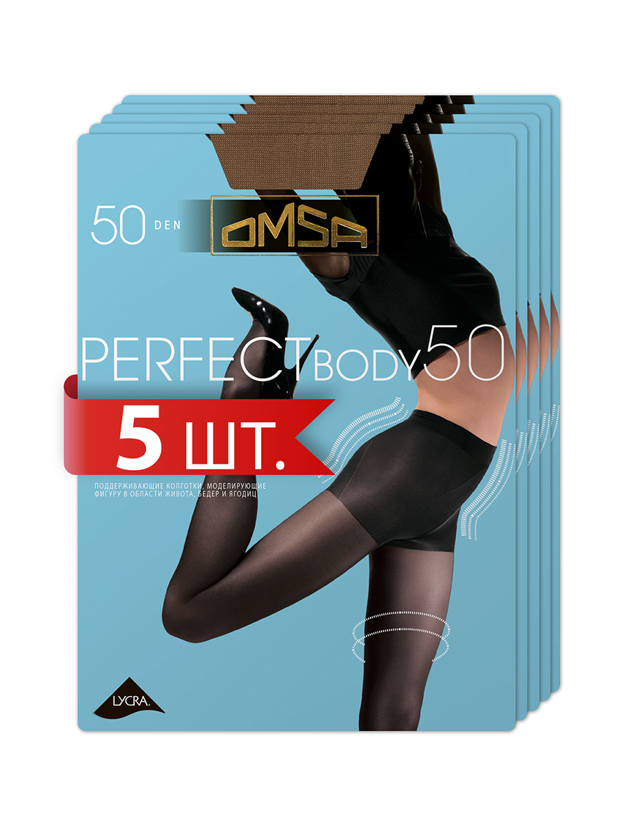 фото Комплект колготок omsa perfect body 50 cappuccino 5