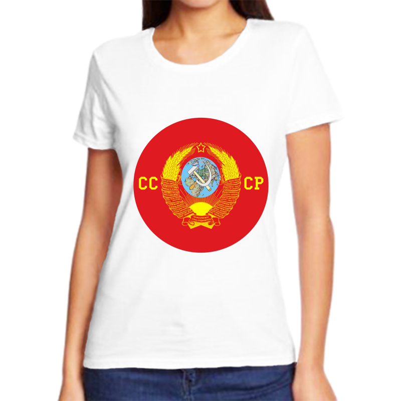 

Футболка женская белая 58 р-р ссср 6, Белый, fzh_sssr2