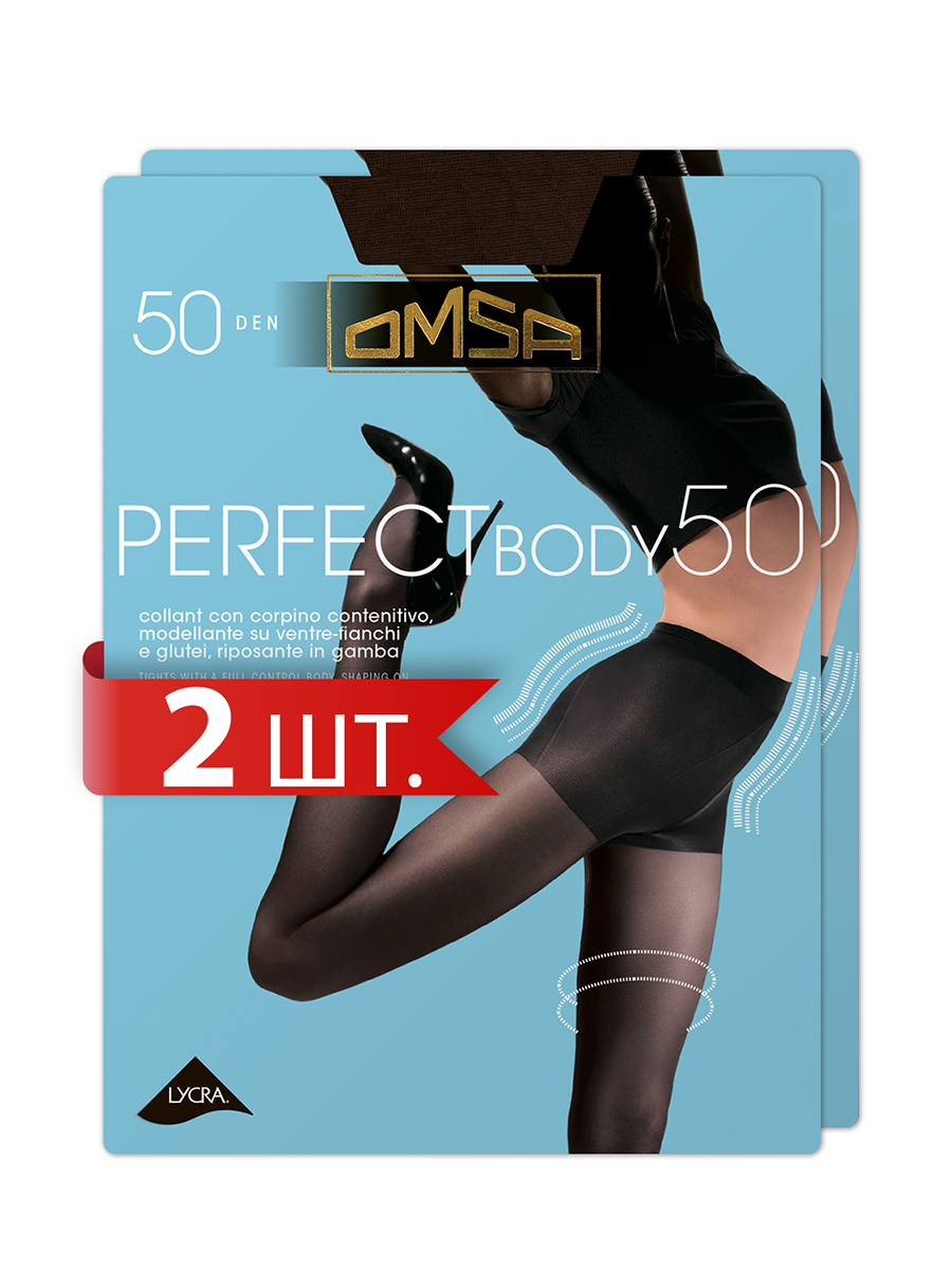 

Комплект колготок Omsa PERFECT BODY 50 marrone, Черный, PERFECT BODY 50 (спайка 2 шт)