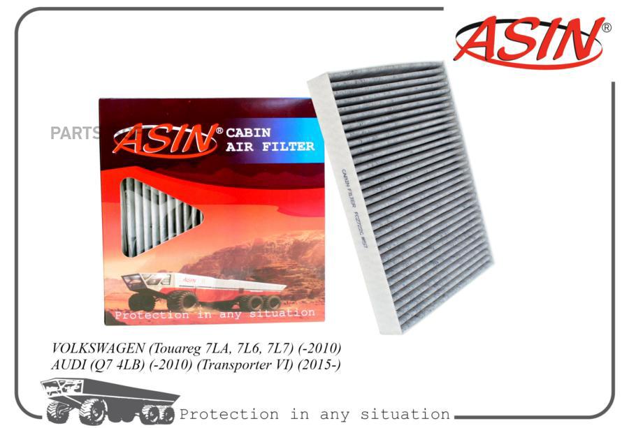 

ASIN ASINFC2722C Фильтр салонный 1шт