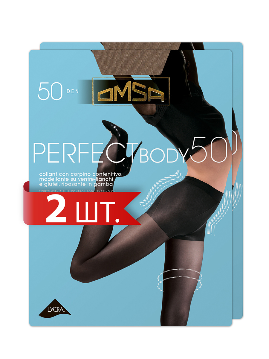 

Комплект колготок Omsa PERFECT BODY 50 daino, Бежевый, PERFECT BODY 50 (спайка 2 шт)