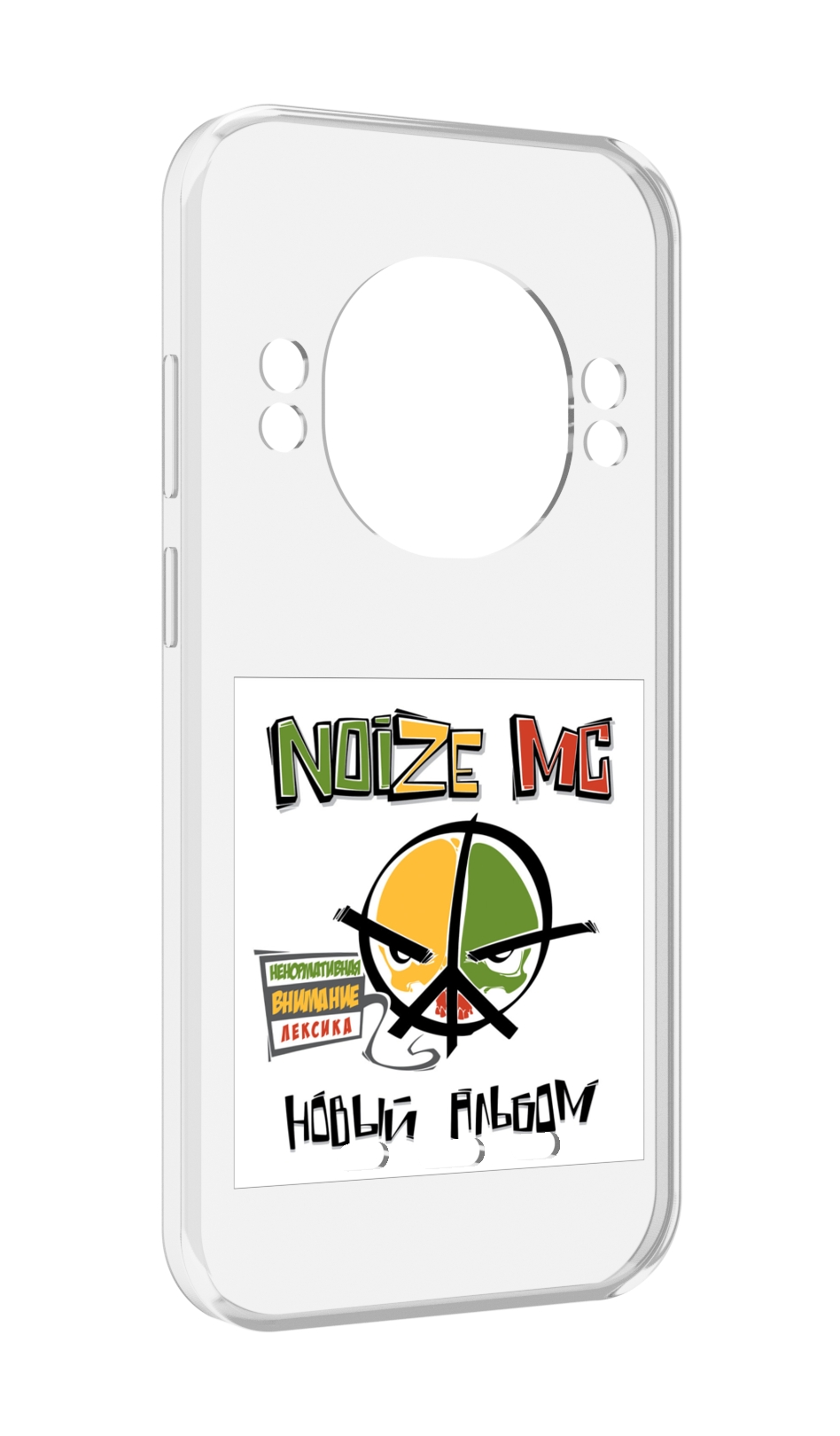 

Чехол Mypads Новый Альбом Noize Mc для Ulefone Power Armor 16 Pro, Прозрачный, Tocco