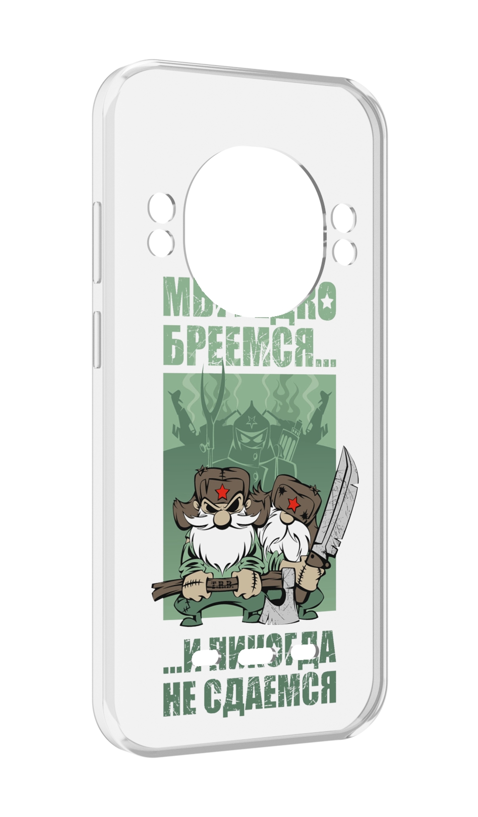 

Чехол Mypads Никогда-Не-Сдаемся для Ulefone Power Armor 16 Pro, Прозрачный, Tocco