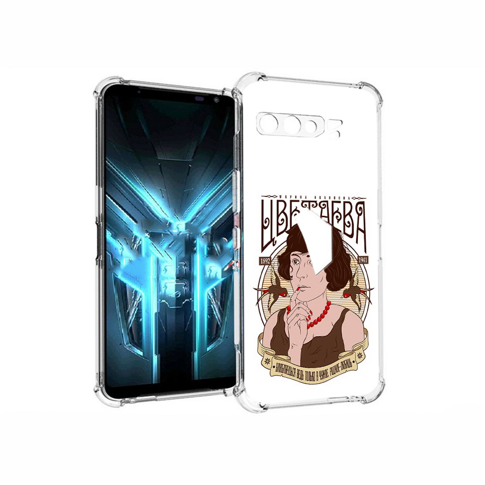 

Чехол MyPads Tocco для Asus ROG Phone 3 Цветаева, Прозрачный, Tocco