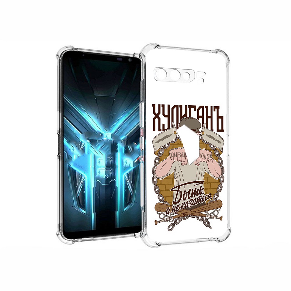 

Чехол MyPads Tocco для Asus ROG Phone 3 Хулиган, Прозрачный, Tocco