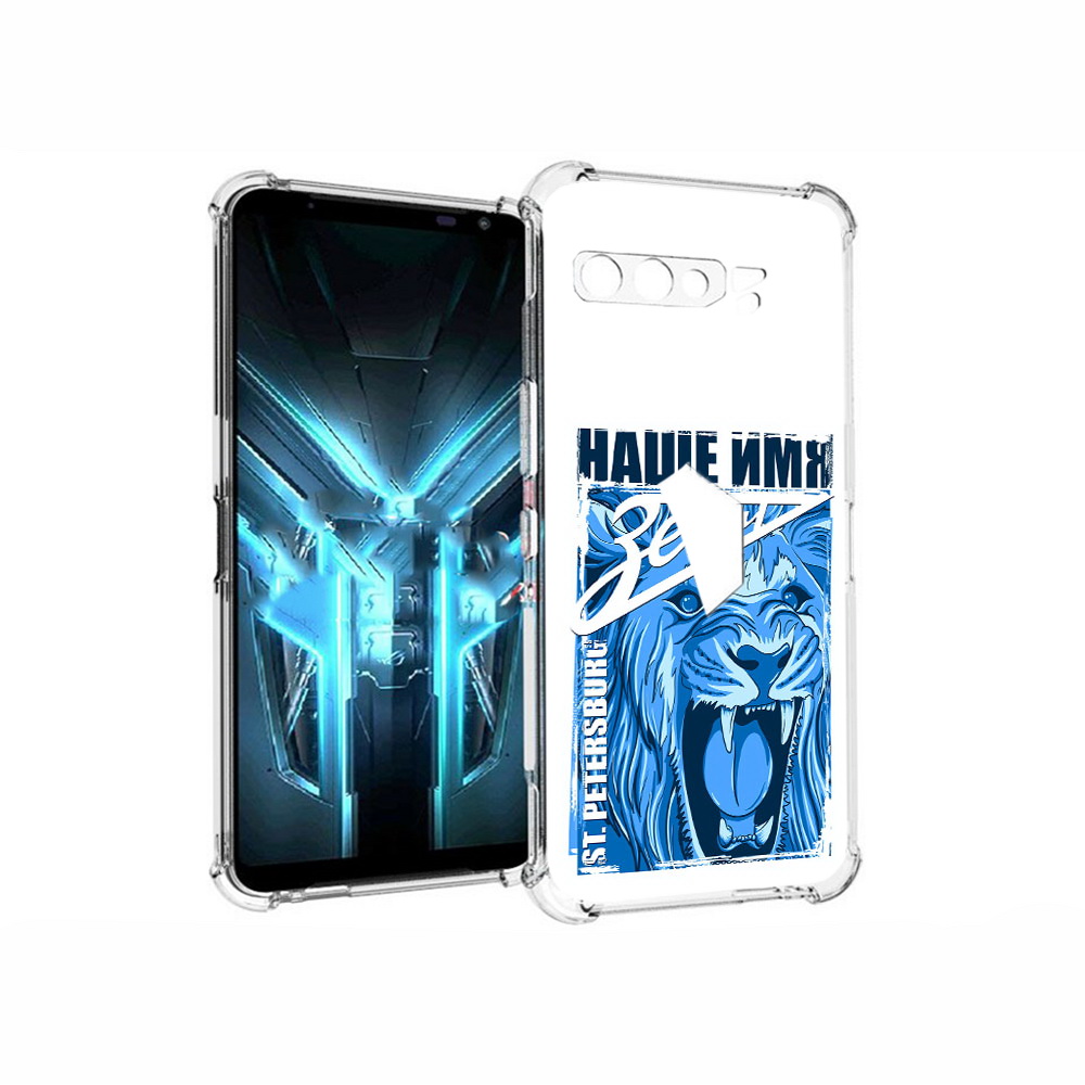 

Чехол MyPads Tocco для Asus ROG Phone 3 ФК наше имя зенит, Прозрачный, Tocco