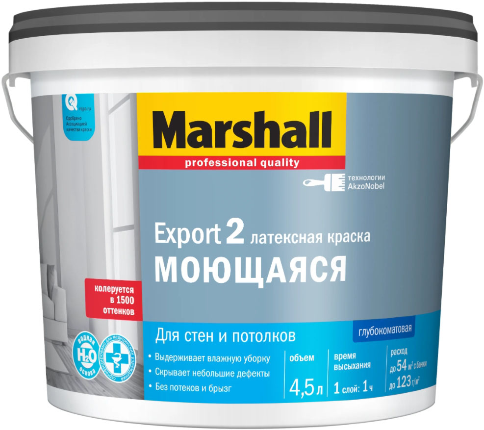 фото Marshall export-2 base bw краска латексная для стен и потолков моющаяся (4,5л)