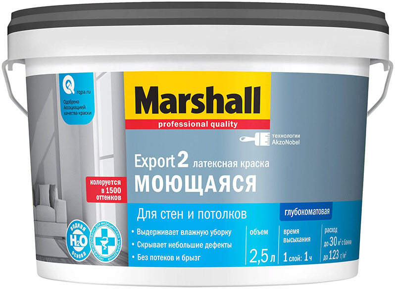 MARSHALL Export-2 base BW краска латексная для стен и потолков моющаяся (2,5л) 100035850081 белый