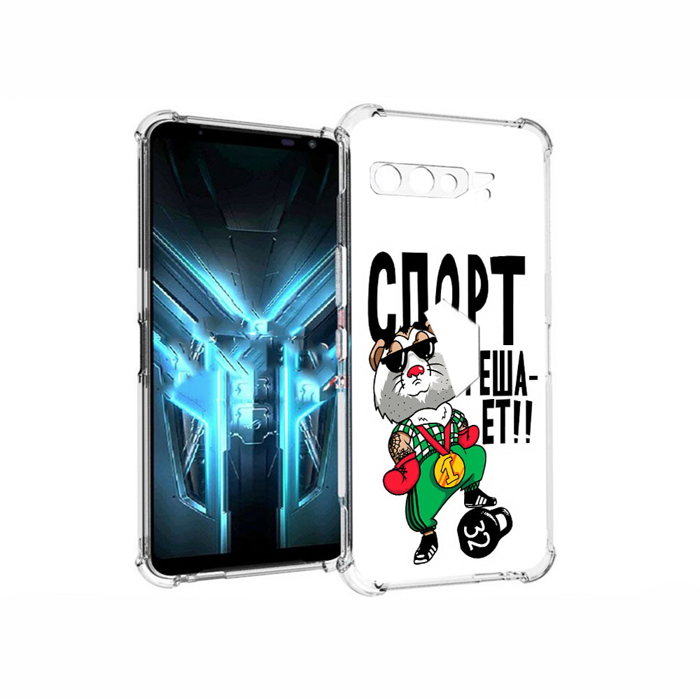 

Чехол MyPads Tocco для Asus ROG Phone 3 Спорт решает, Прозрачный, Tocco