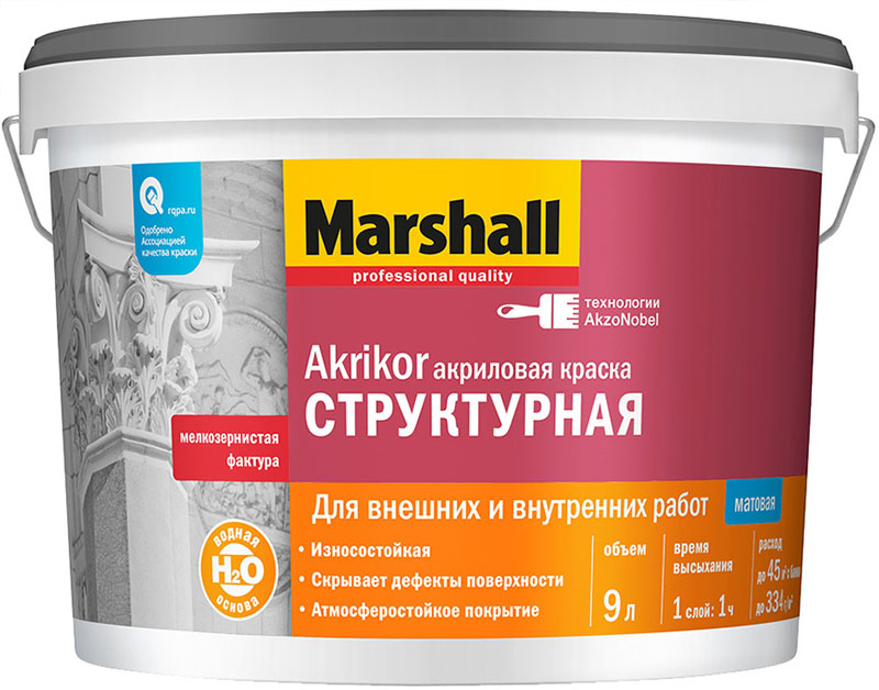 Краски для наружных работ Marshall 5248911 100035850076 прозрачный