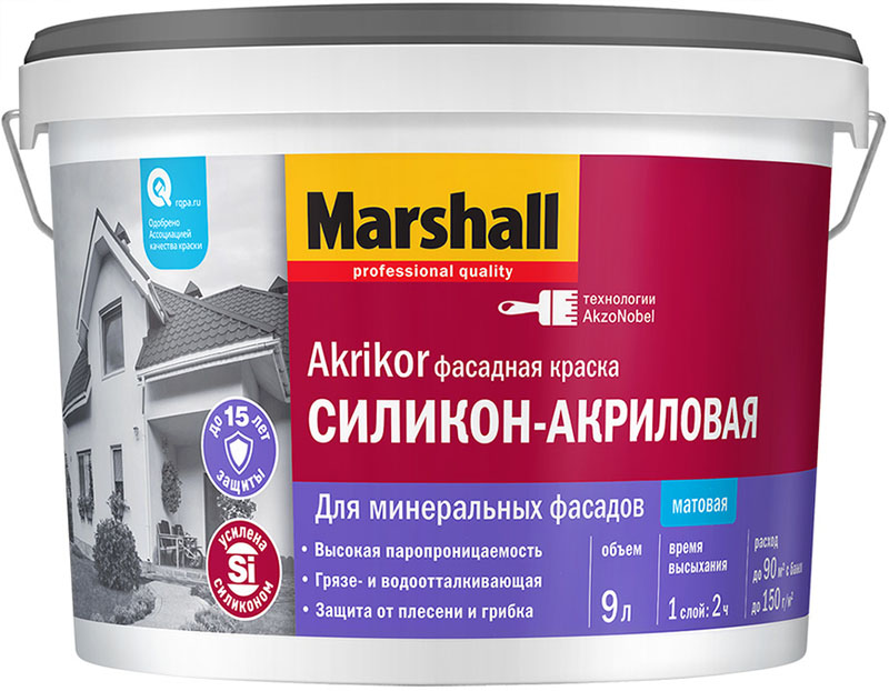 MARSHALL Akrikor base BW краска фасадная силикон-акриловая влагостойкая матовая (9л)