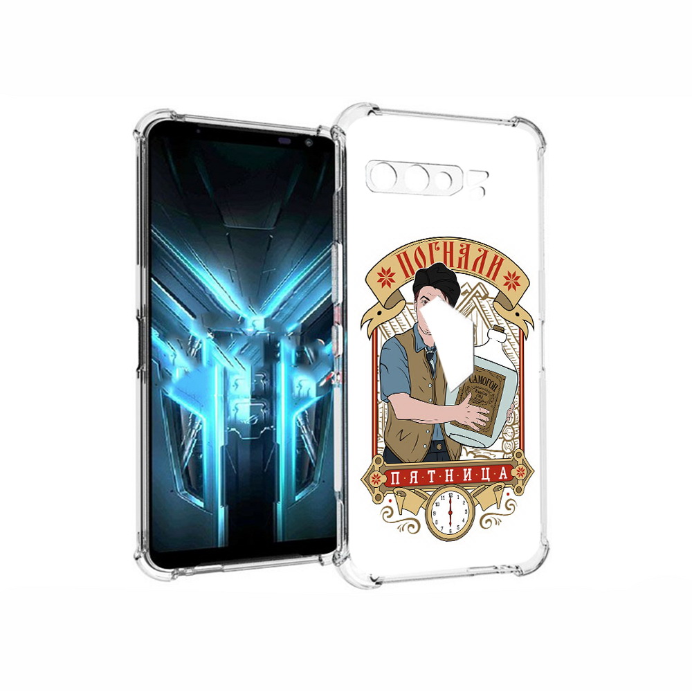 

Чехол MyPads Tocco для Asus ROG Phone 3 Погнали пятница, Прозрачный, Tocco