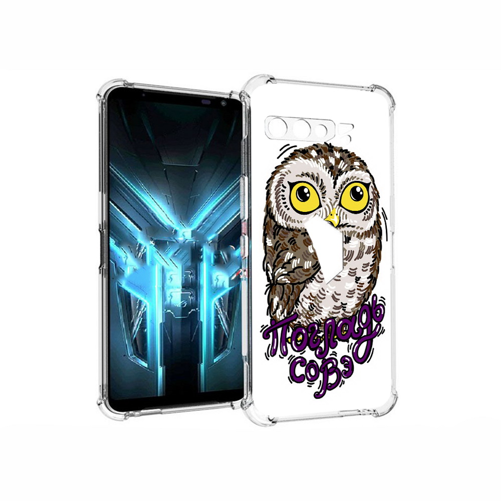 

Чехол MyPads Tocco для Asus ROG Phone 3 Погладь Совэ, Прозрачный, Tocco