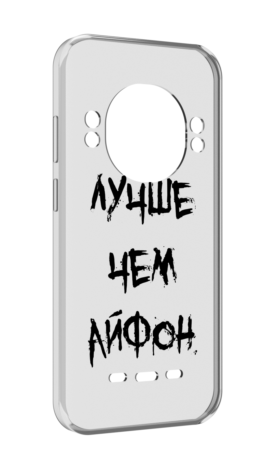 

Чехол Mypads Лучше-Чем для Ulefone Power Armor 16 Pro, Прозрачный, Tocco