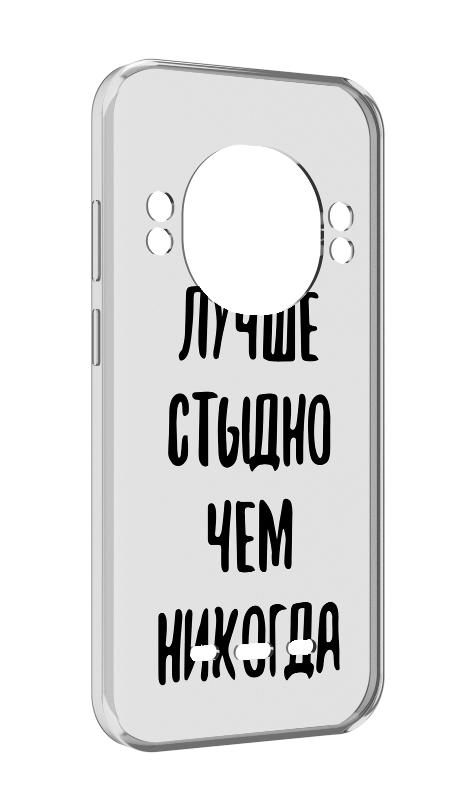 

Чехол Mypads Лучше-Стыдно для Ulefone Power Armor 16 Pro, Прозрачный, Tocco