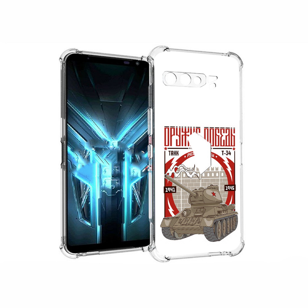 

Чехол MyPads Tocco для Asus ROG Phone 3 Оружие победы, Прозрачный, Tocco