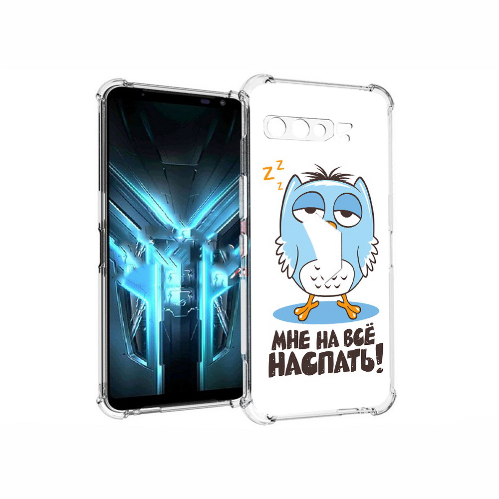 

Чехол MyPads Tocco для Asus ROG Phone 3 Мне на все наспать, Прозрачный, Tocco