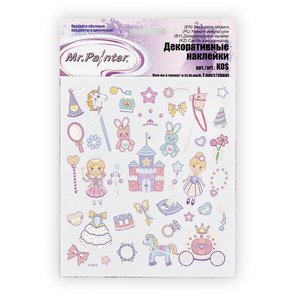 

Наклейки Mr.Painter 15*16 см 5 шт Принцесса