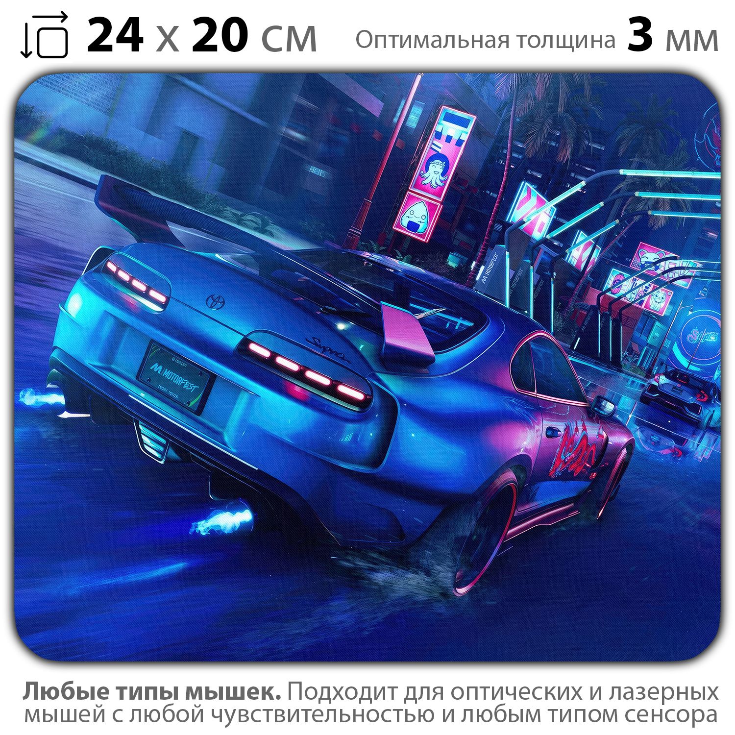

Коврик для мыши NoBrand PAD03000936, Разноцветный, PAD03000936