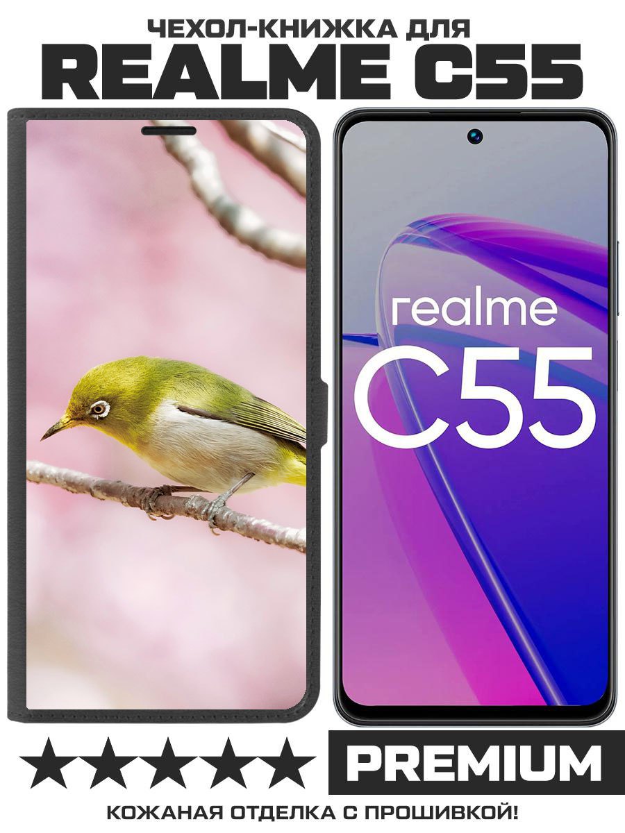 Чехол-книжка Eco Book для Realme C55 Японская белоглазка