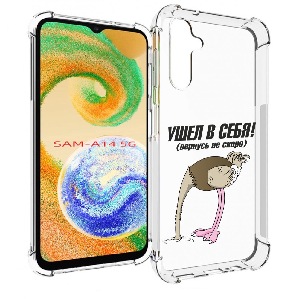 

Чехол MyPads ушел в себя для Samsung Galaxy A14 5G, Прозрачный, Tocco