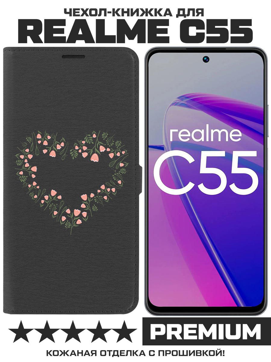 

Чехол-книжка Eco Book для Realme C55 Цветочное сердце, Черный