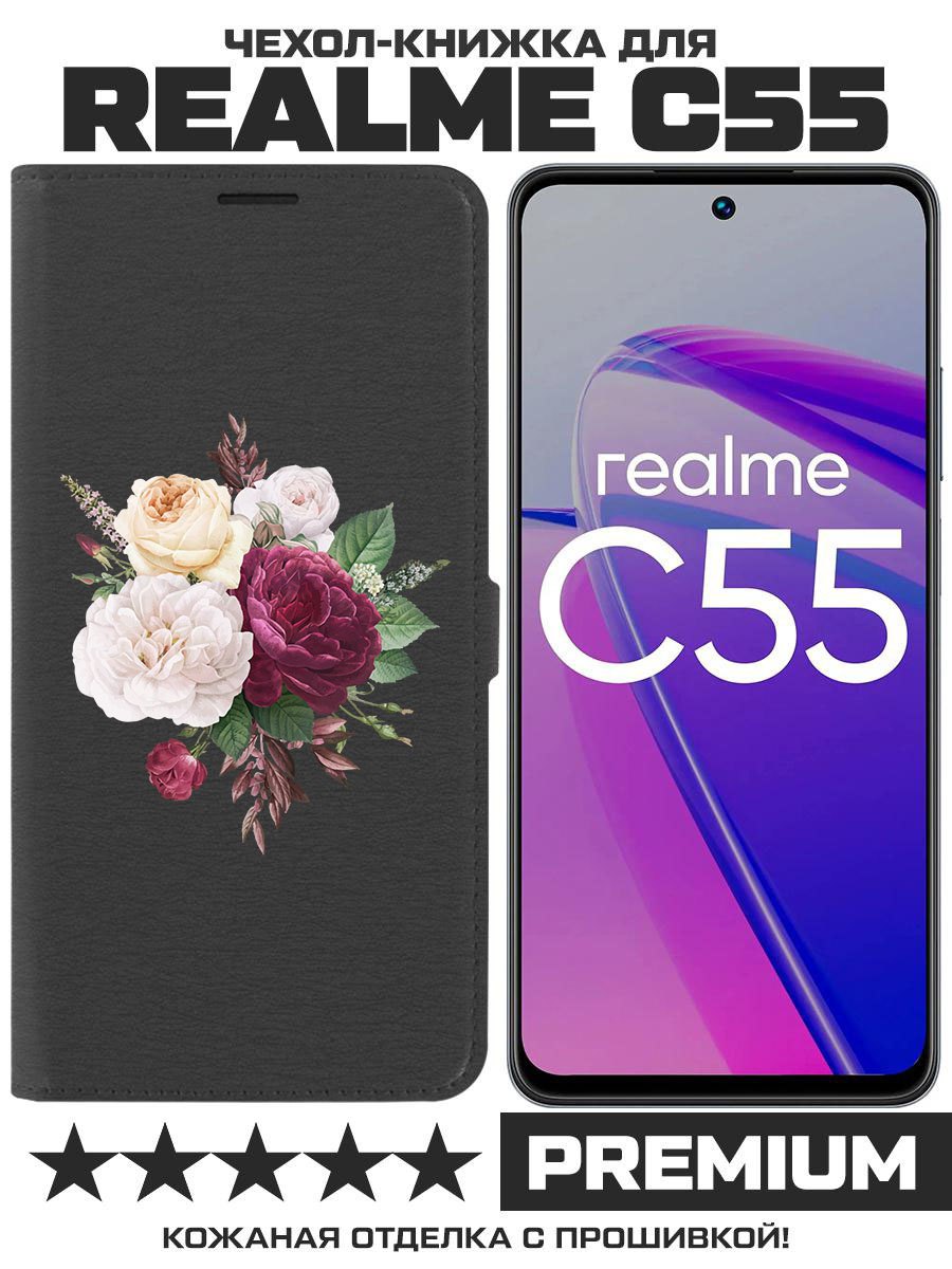 Чехол-книжка Eco Book для Realme C55 Цветочная композиция