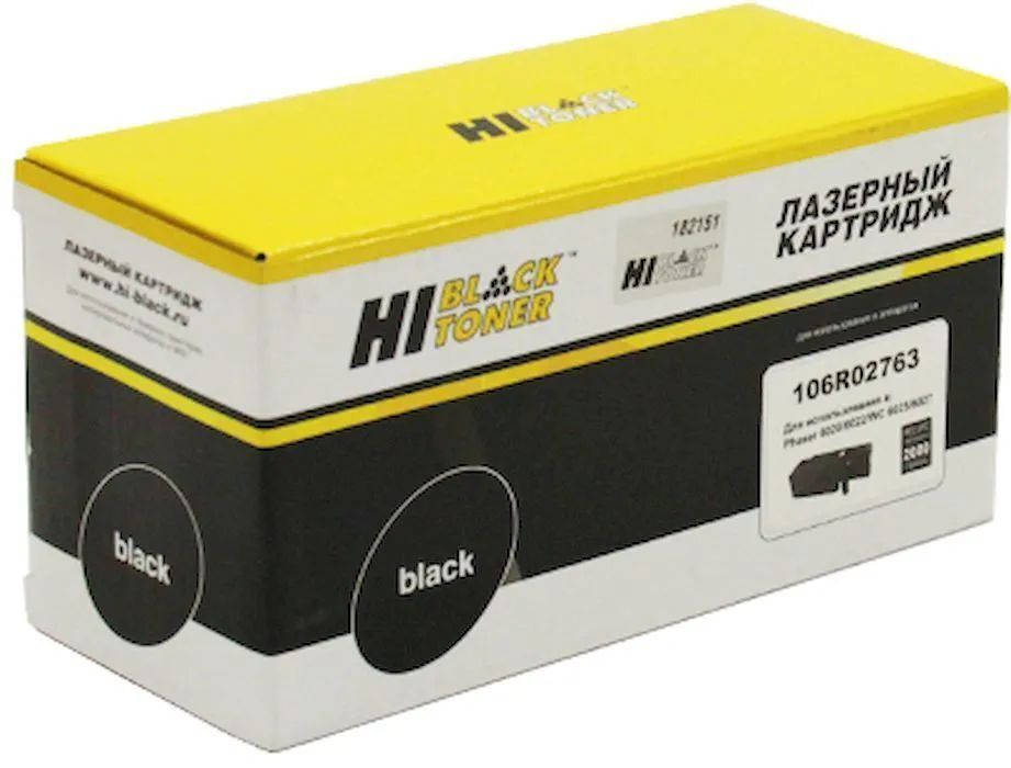 

Тонер-картридж для лазерного принтера Hi-Black 106R02763 () черный, совместимый, 106R02763