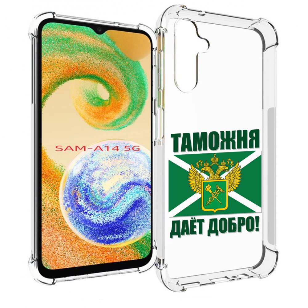 

Чехол MyPads таможня для Samsung Galaxy A14 5G, Прозрачный, Tocco