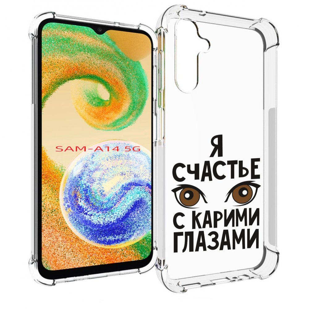 

Чехол MyPads счастье с карими глазами для Samsung Galaxy A14 5G, Прозрачный, Tocco