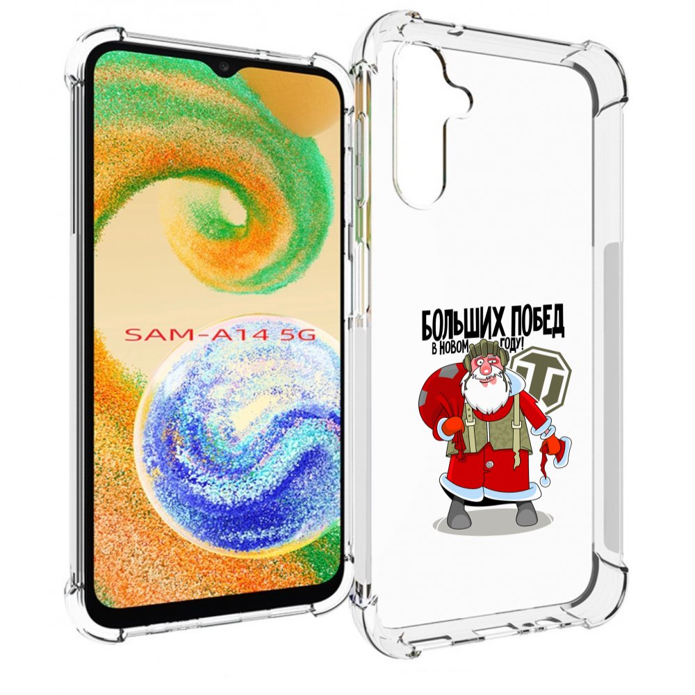 

Чехол MyPads Дед мороз и World of Tanks для Samsung Galaxy A14 5G, Прозрачный, Tocco