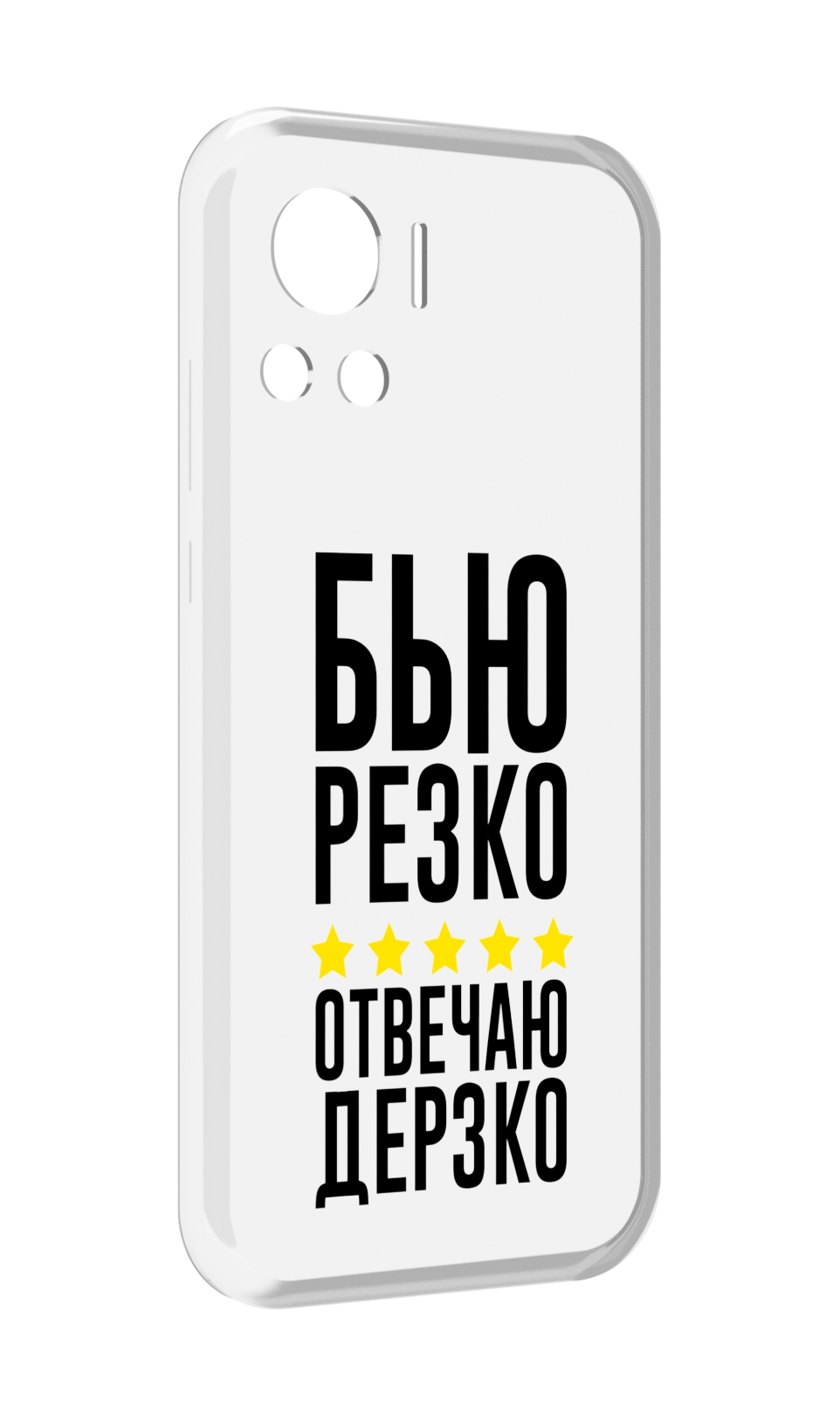 

Чехол MyPads Отвечаю-дерзко для Motorola Edge 30 Ultra, Прозрачный, Tocco