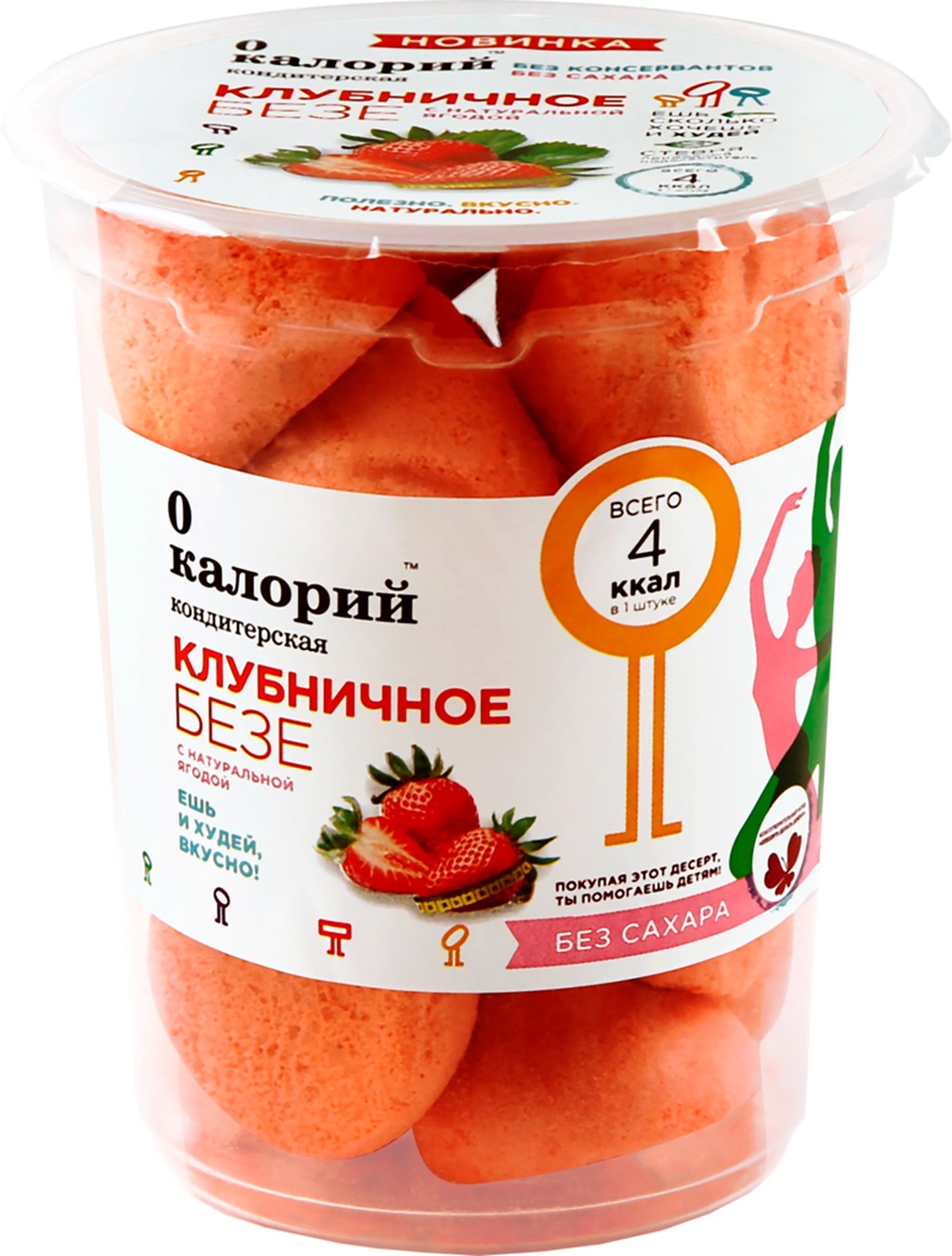 

Безе 0 калорий клубничное, 15 г