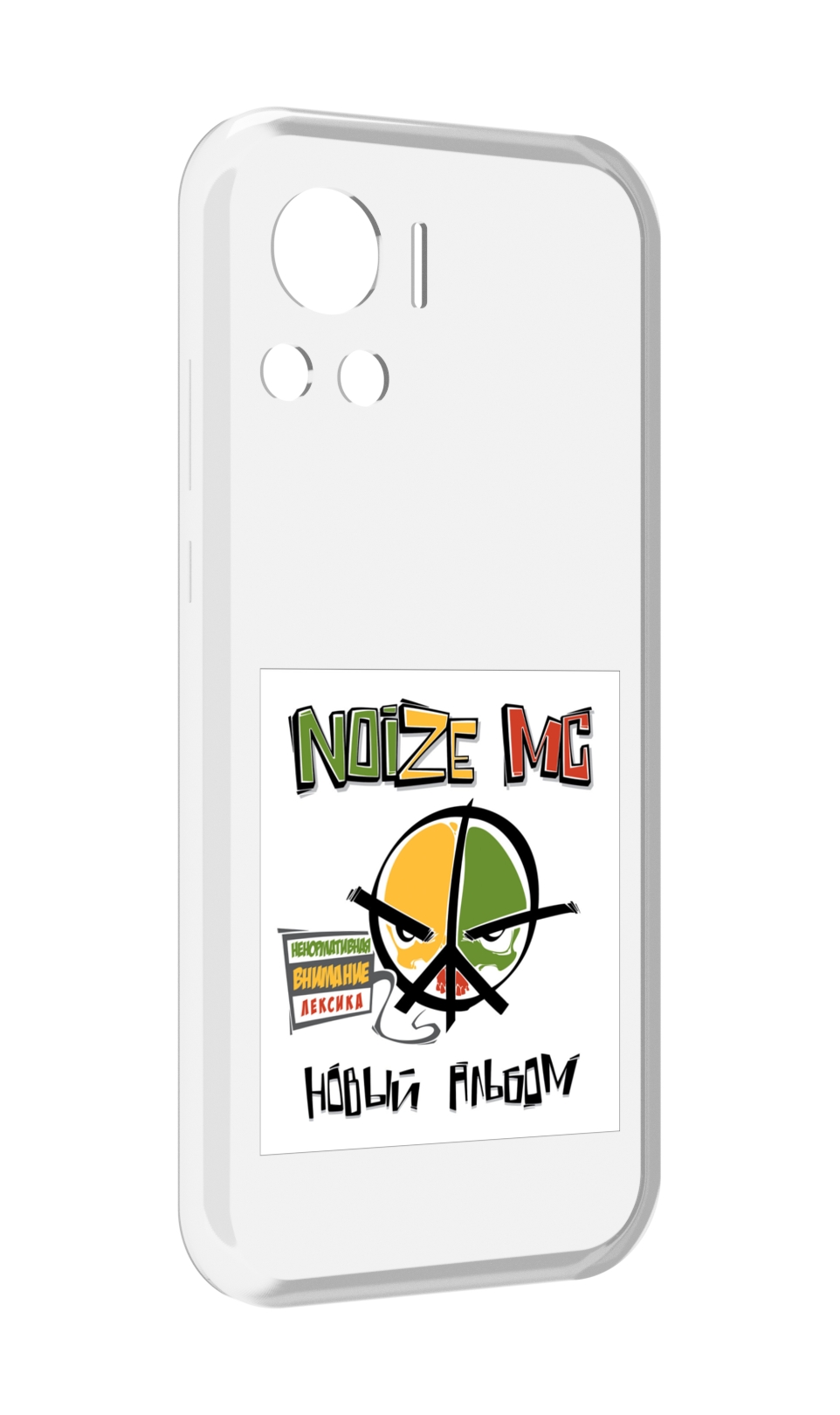 

Чехол MyPads Новый альбом Noize MC для Motorola Edge 30 Ultra, Прозрачный, Tocco