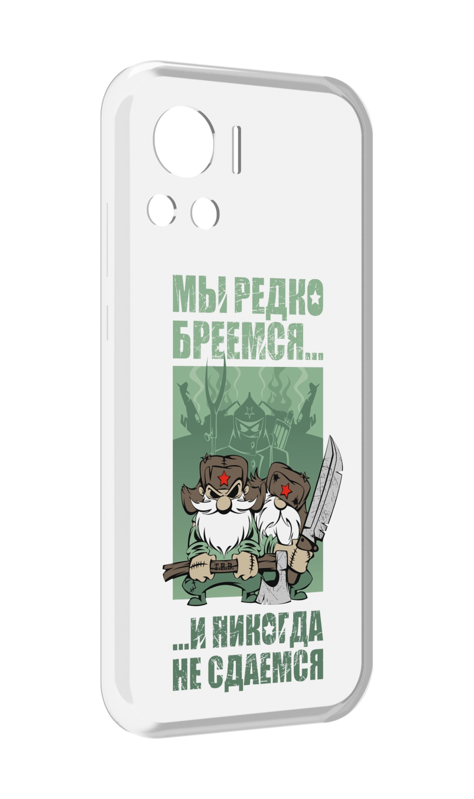 

Чехол MyPads Никогда-не-сдаемся для Motorola Edge 30 Ultra, Прозрачный, Tocco