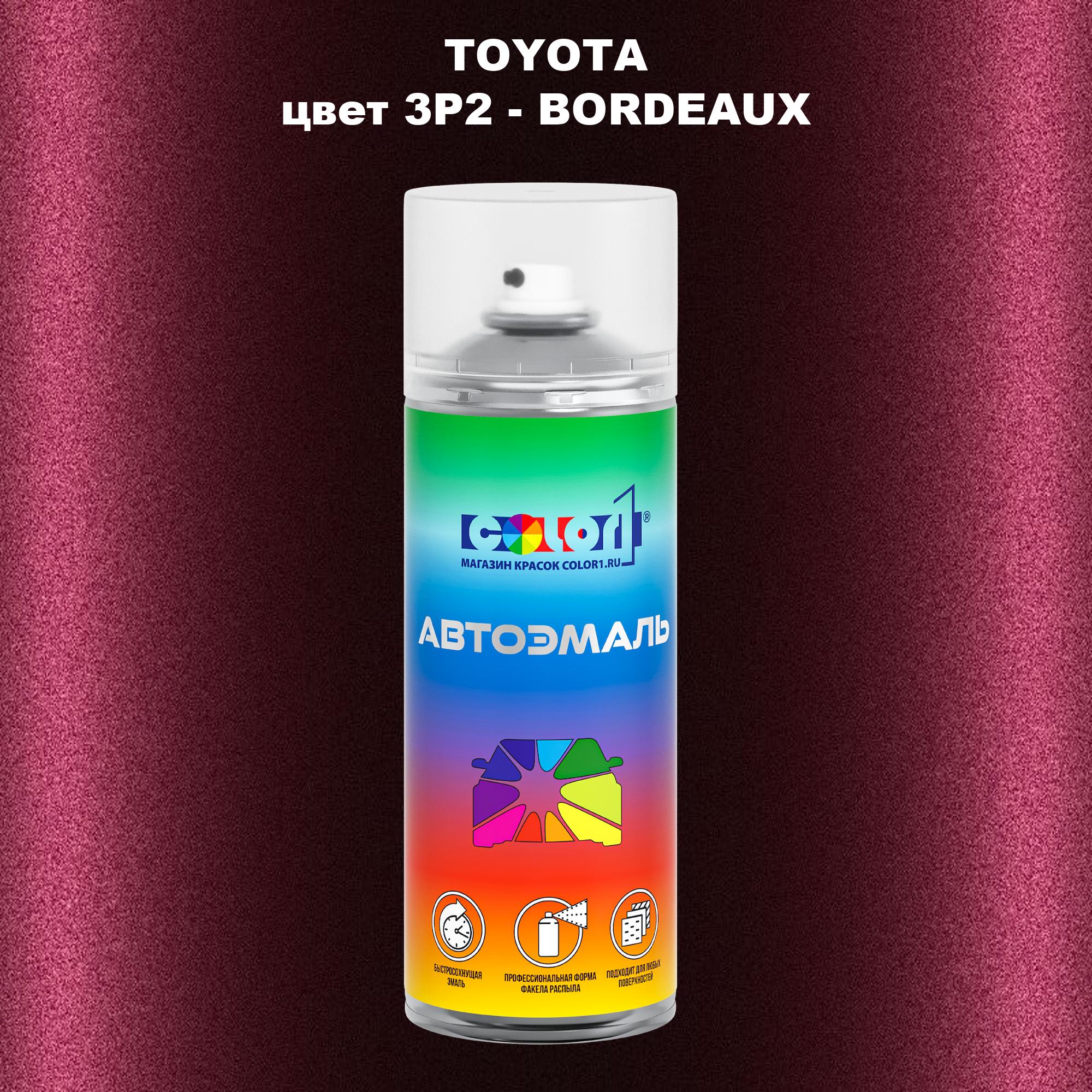 

Аэрозольная краска COLOR1 для TOYOTA, цвет 3P2 - BORDEAUX, Прозрачный