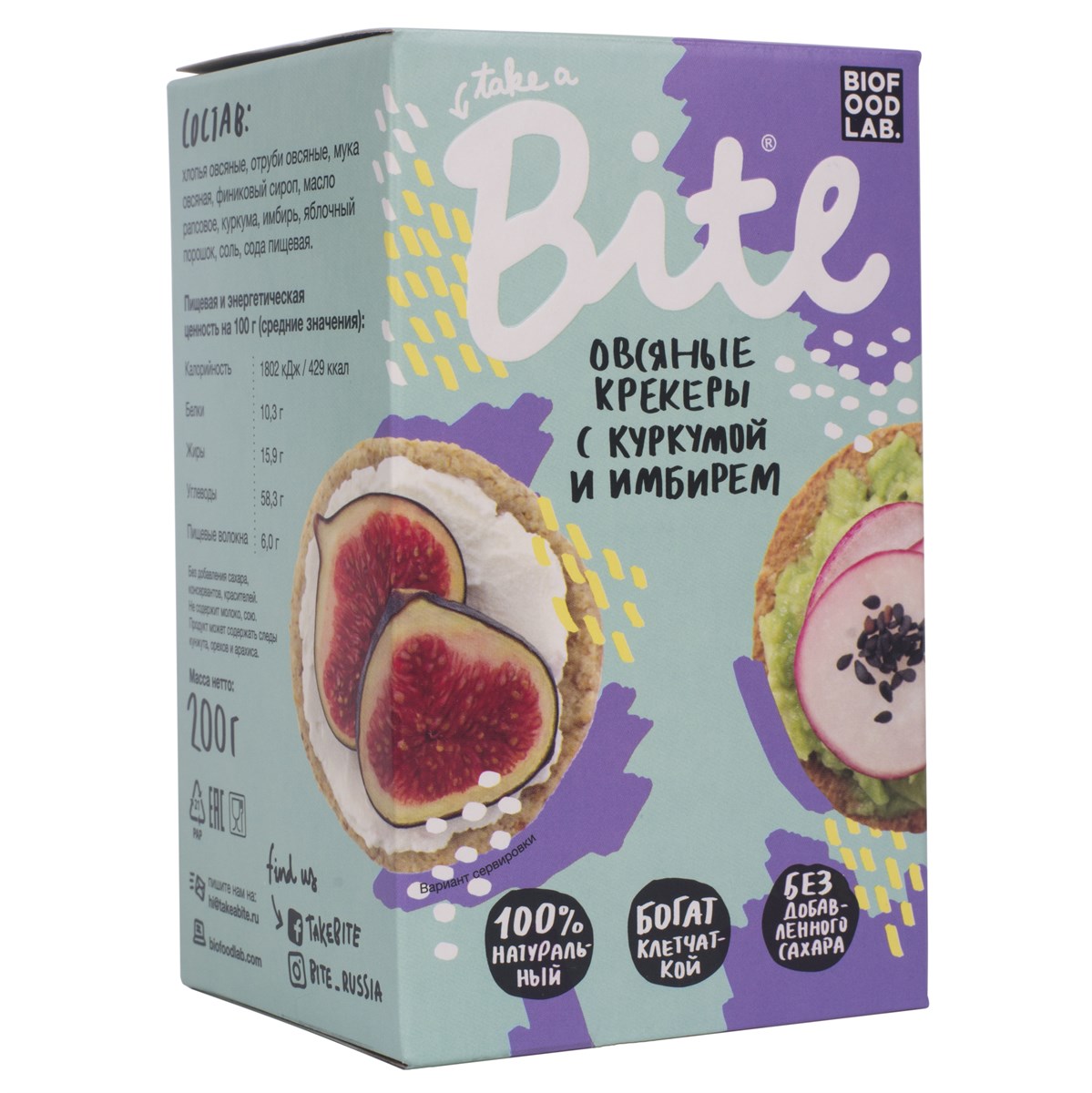 

Крекер Take a Bite овсяный, с куркумой и имбирем, 66 г