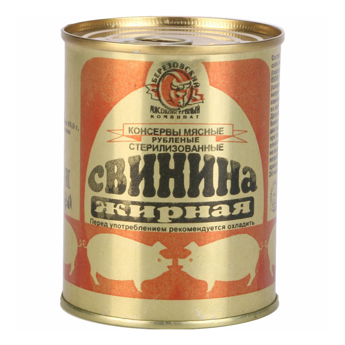 Конс рвированный. Конс рвированный